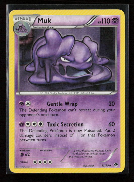Muk Rare Next Destinies 53/99 LP