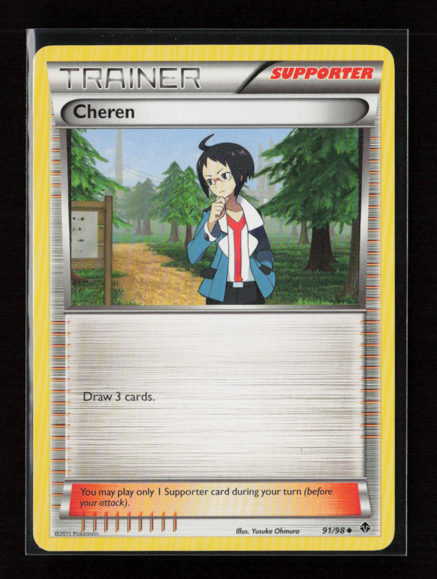 Cheren Uncommon Emerging Powers 91/98 NM