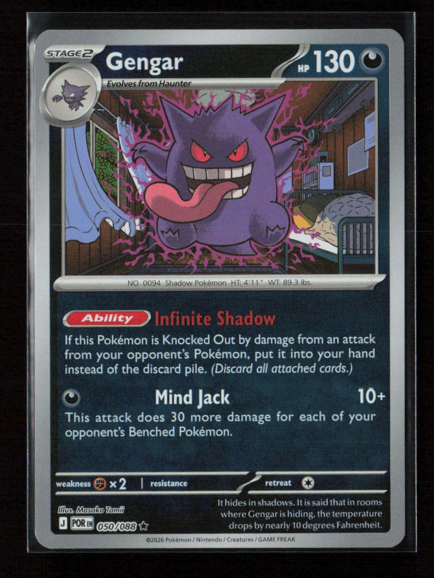 Gengar Rare ME03: Perfect Order 050/088 NM