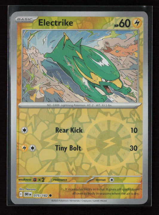 Electrike - Common SV10: Destined Rivals 075/182 NM