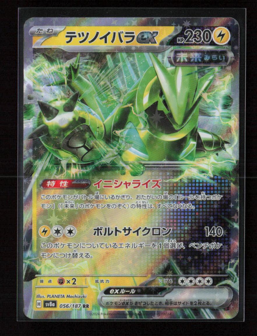 Iron Thorns ex Double Rare SV8a: Terastal Fest ex 056/187 NM - Kang's Collectibles