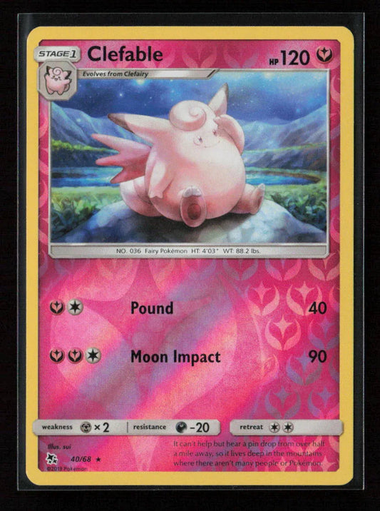 Clefable Rare Hidden Fates 40/68 NM - Kang's Collectibles