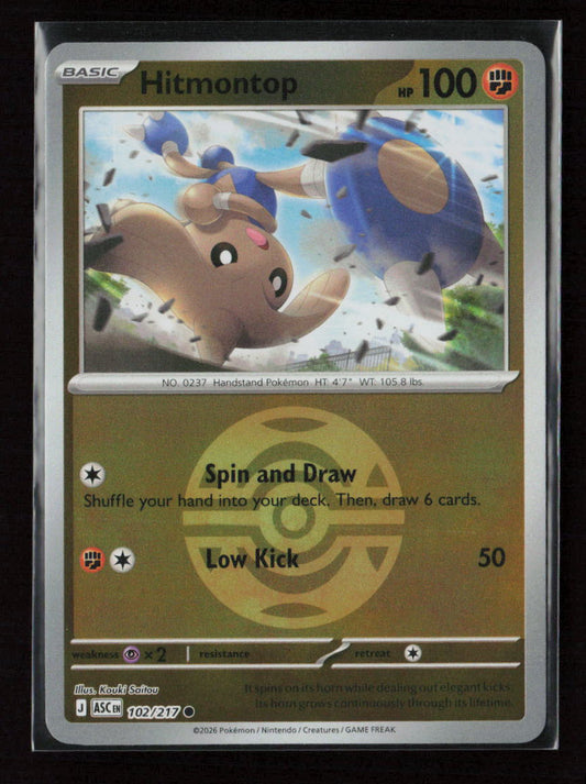 Hitmontop - (Dusk Ball) Common ME: Ascended Heroes 102/217 NM