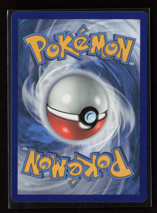 Houndour Common SWSH05: Battle Styles 095/163 LP (Back)