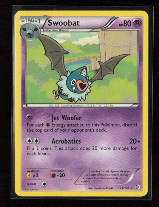 Swoobat Rare Boundaries Crossed 71/149 LP