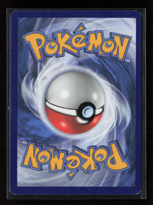 Pyukumuku Uncommon SWSH08: Fusion Strike 077/264 NM (Back)