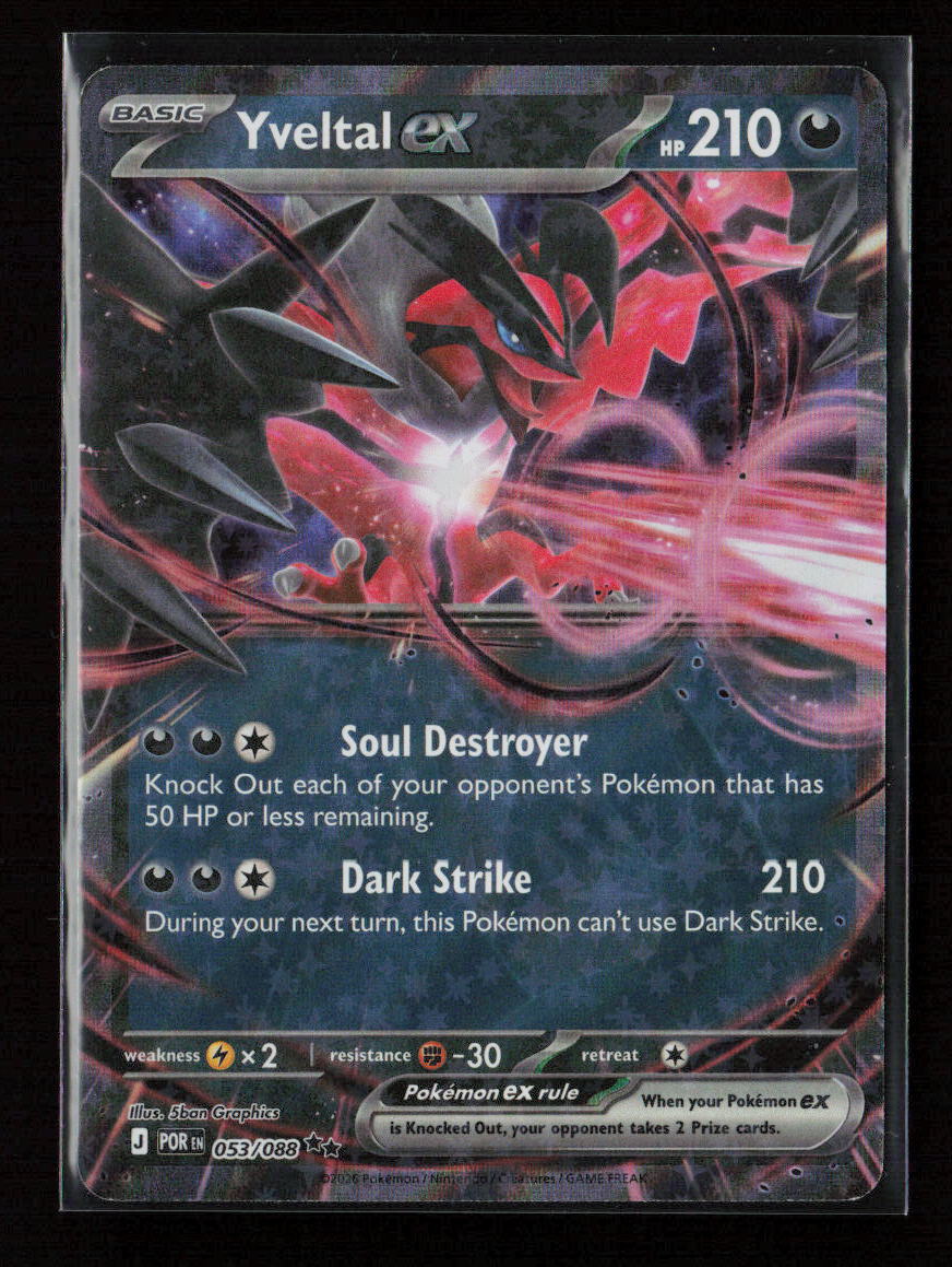 Yveltal ex Double Rare ME03: Perfect Order 053/088 LP