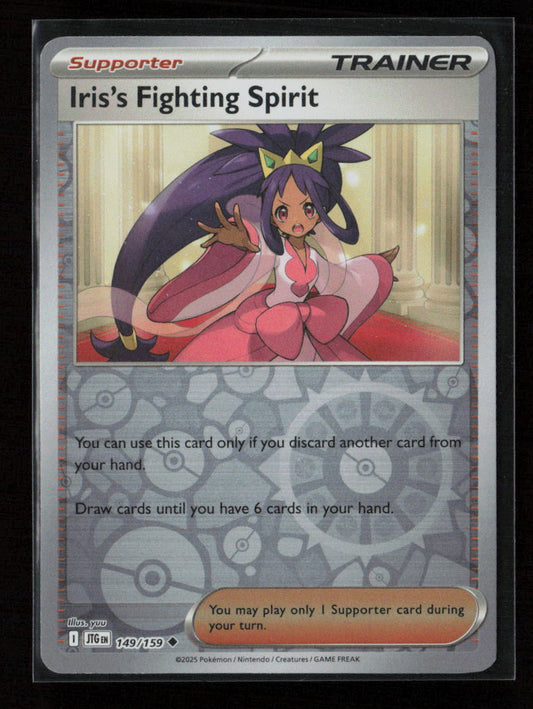 Iris's Fighting Spirit - Uncommon SV09: Journey Together 149/159 NM