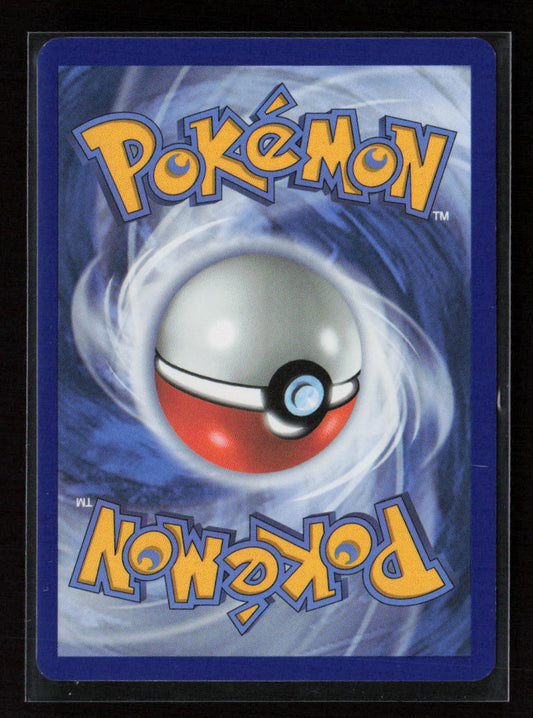 Tyrantrum Rare ME03: Perfect Order 045/088 NM (Back)
