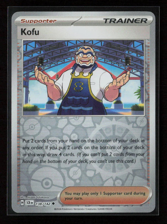 Kofu - Uncommon SV07: Stellar Crown 138/142 NM - Kang's Collectibles