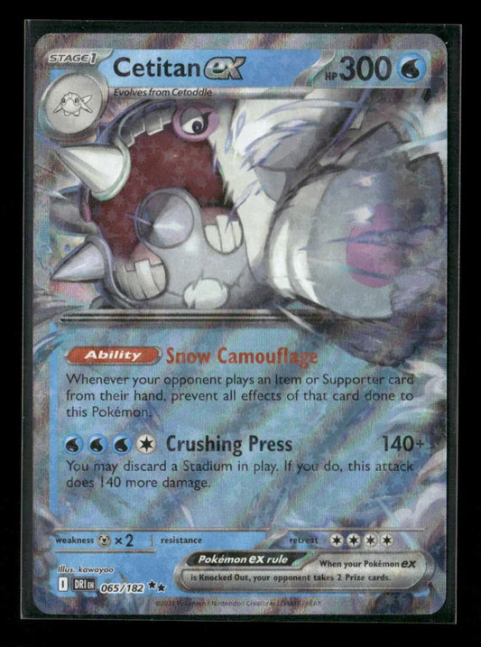 Cetitan ex - Double Rare SV10: Destined Rivals 065/182 NM - Kang's Collectibles