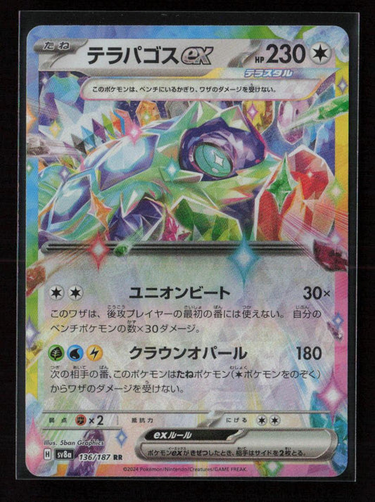 Terapagos ex - Double Rare SV8a: Terastal Fest ex 136/187 NM - Kang's Collectibles