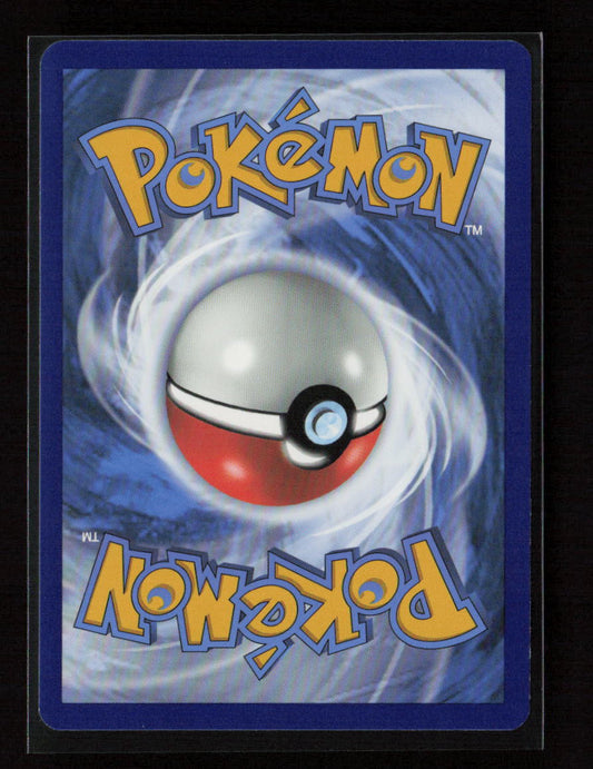 Musharna Uncommon SWSH08: Fusion Strike 122/264 LP (Back)