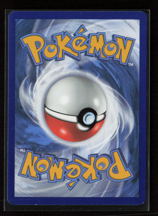 Island Challenge Amulet Uncommon SM - Cosmic Eclipse 194/236 LP (Back)