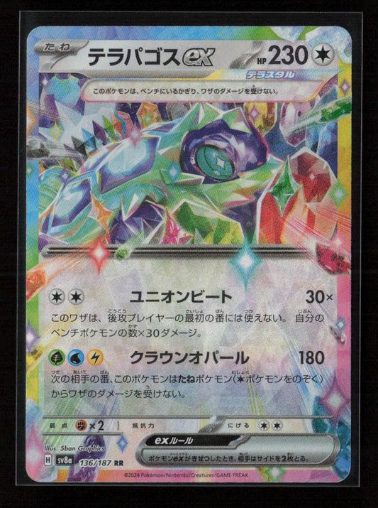 Terapagos ex - Double Rare SV8a: Terastal Fest ex 136/187 NM - Kang's Collectibles