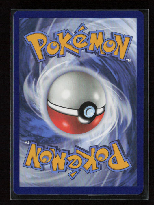 Glass Trumpet Uncommon SV: Prismatic Evolutions 110/131 NM (Back)