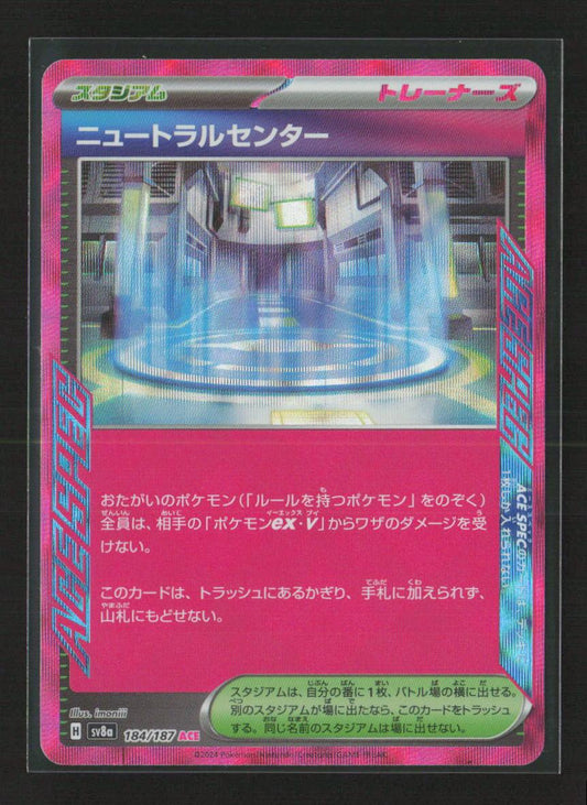 Neutralization Zone ACE Rare SV8a: Terastal Fest ex 184/187 NM - Kang's Collectibles