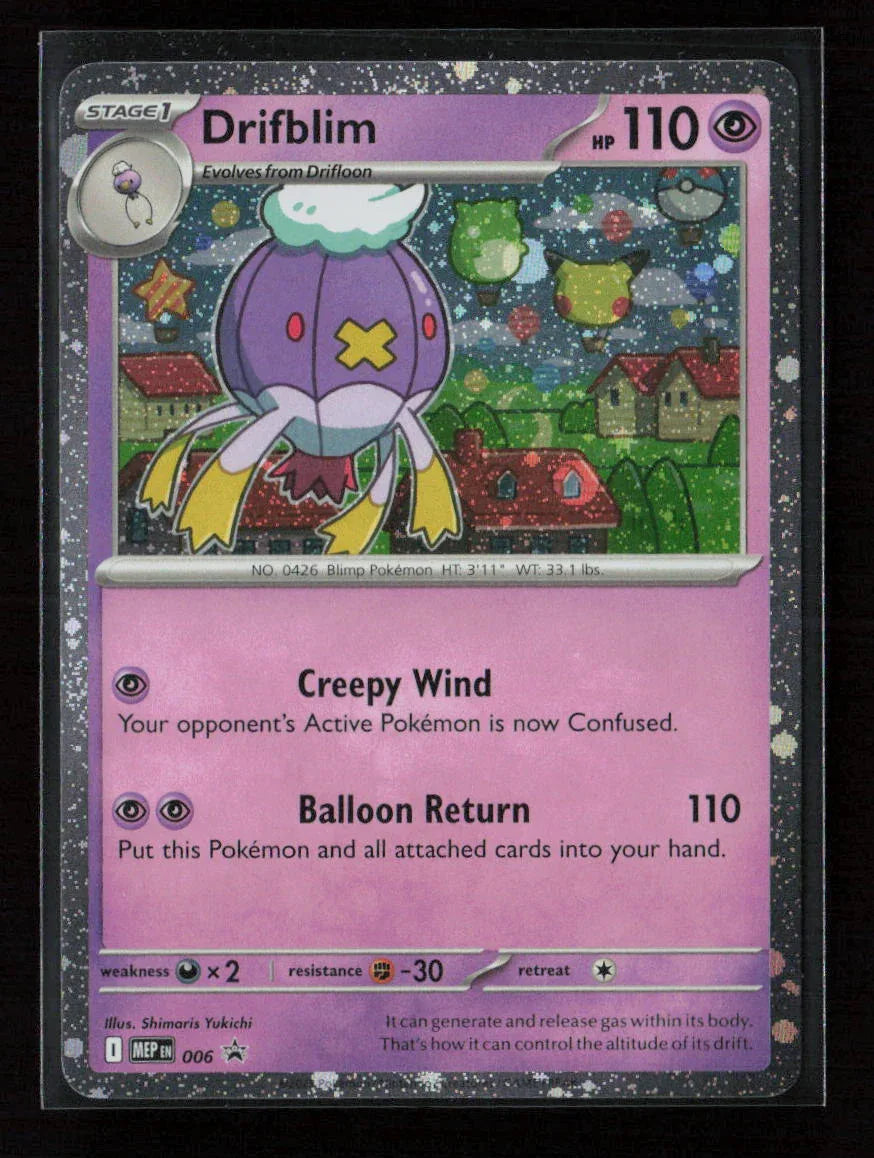 Quagsire Promo McDonald's Promos 2024 007/015 LP
