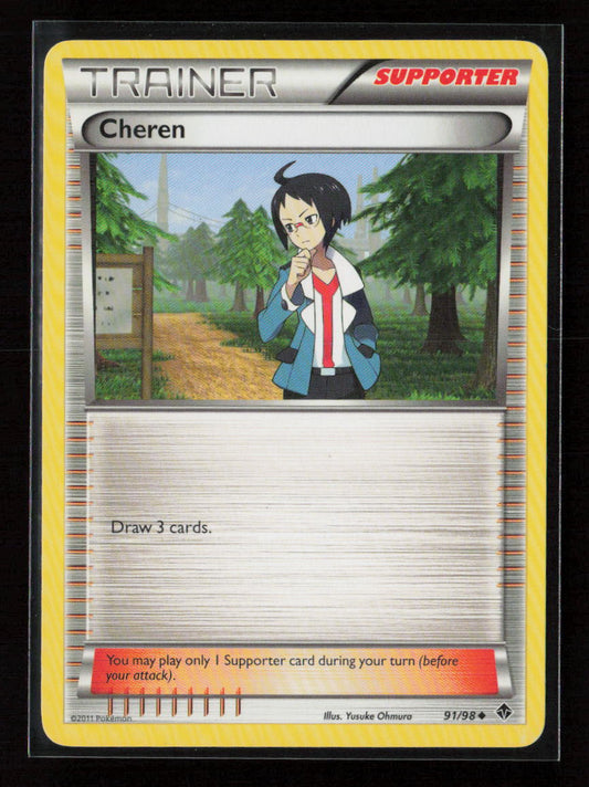 Cheren Uncommon Emerging Powers 91/98 LP