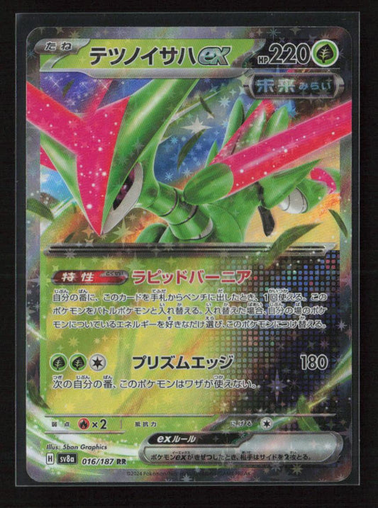 Iron Leaves ex - Double Rare SV8a: Terastal Fest ex 016/187 NM - Kang's Collectibles