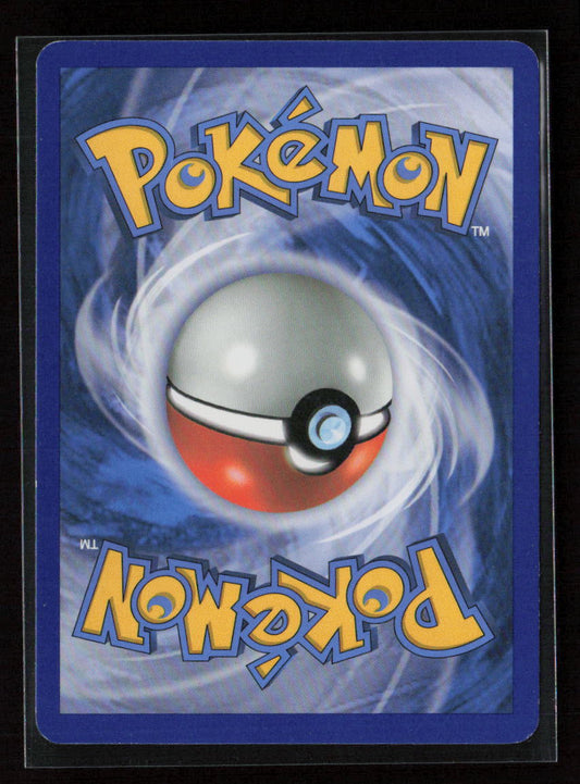 Amoonguss Rare Next Destinies 9/99 LP (Back)