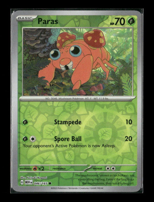 Paras Common SV: Scarlet & Violet 151 046/165 LP - Kang's Collectibles