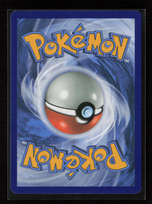 Bellsprout Common SM - Guardians Rising 1/145 LP (Back)