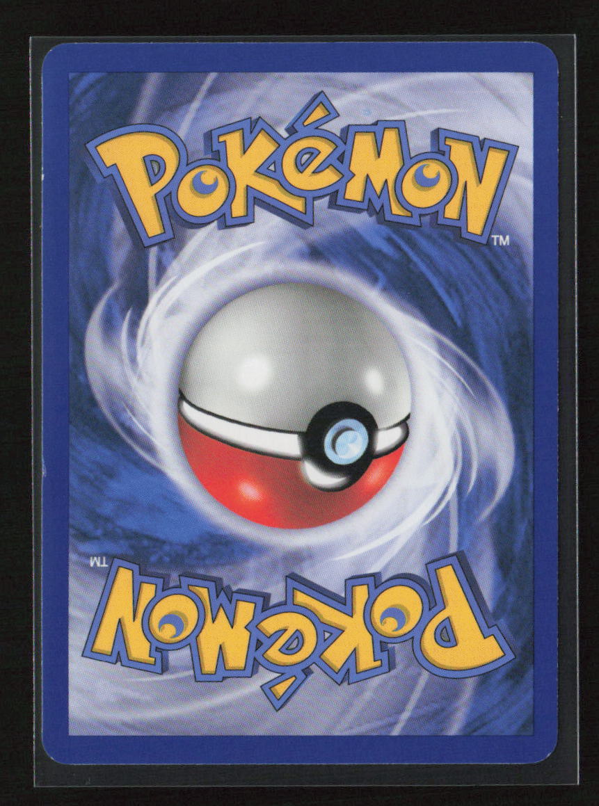 Skyarrow Bridge Uncommon Next Destinies 91/99 NM (Back)