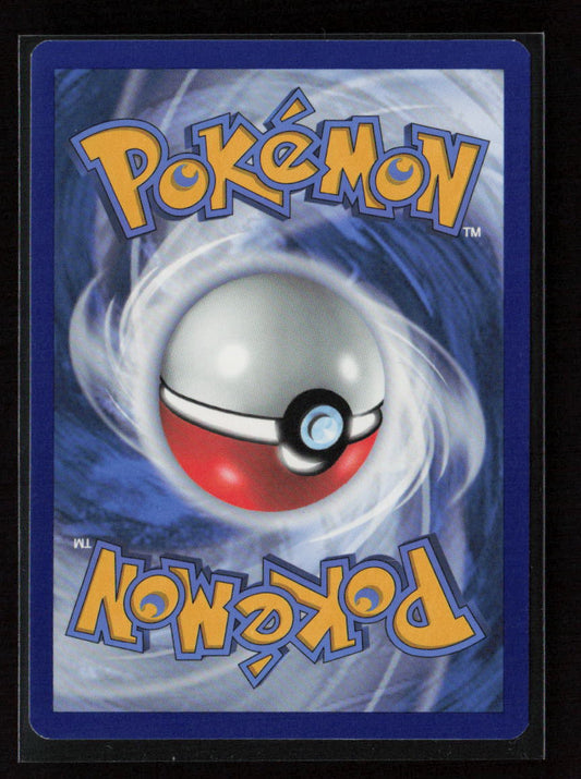 Mightyena Uncommon SWSH04: Vivid Voltage 104/185 LP (Back)