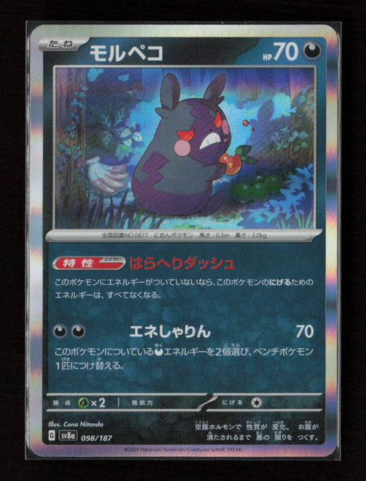 Morpeko Common SV8a: Terastal Fest ex 098/187 NM