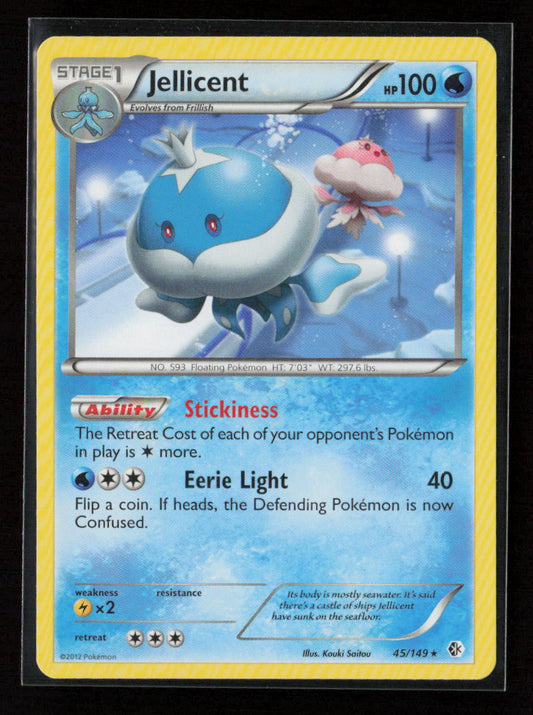 Jellicent Rare Boundaries Crossed 45/149 LP