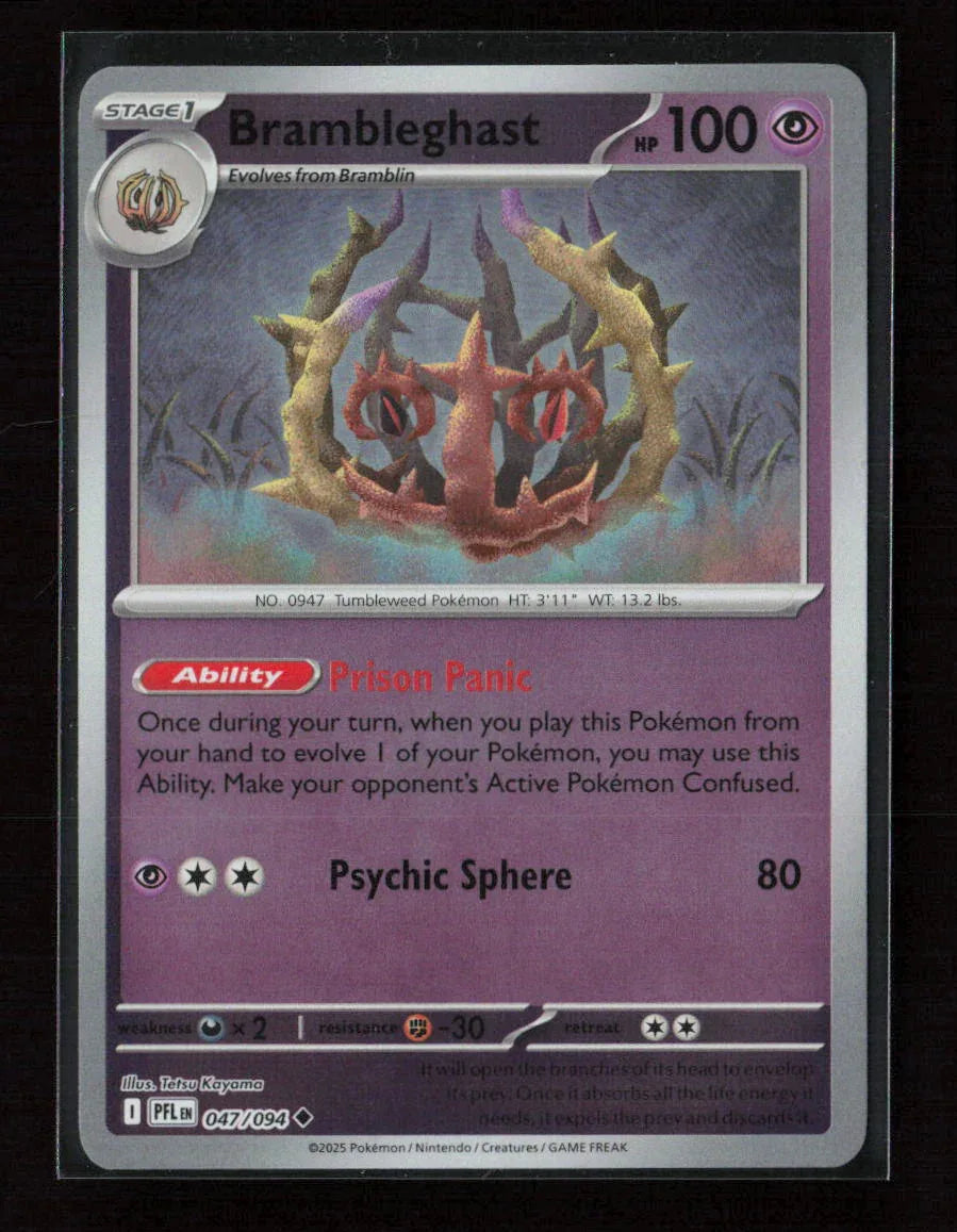 Quagsire Promo McDonald's Promos 2024 007/015 LP