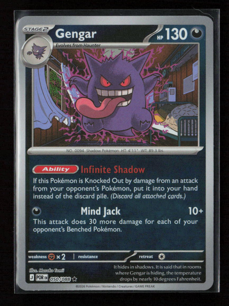 Gengar Rare ME03: Perfect Order 050/088 NM