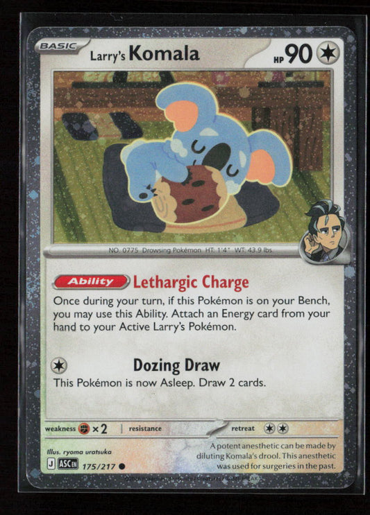 Larry's Komala - (Cosmo Holo) Common Miscellaneous Cards & Products 175/217 NM