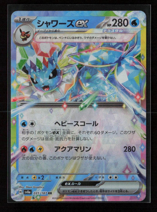 Vaporeon ex - Double Rare SV8a: Terastal Fest ex 031/187 NM - Kang's Collectibles