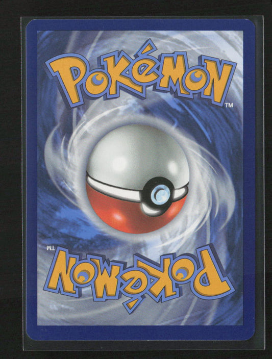 Chinchou Common SWSH12: Silver Tempest 051/195 LP (Back)