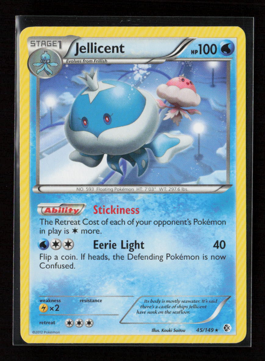 Jellicent Rare Boundaries Crossed 45/149 LP