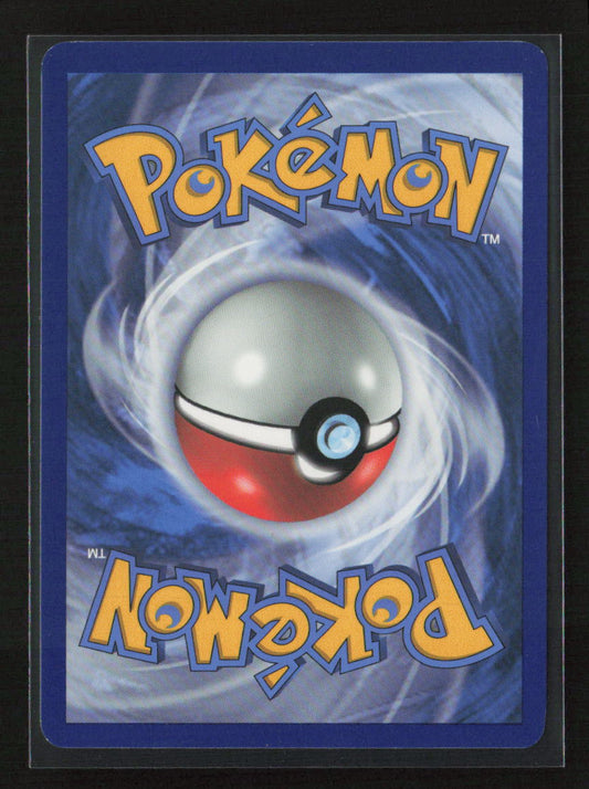 Lycanroc Holo Rare Champion's Path 30/73 LP (Back)