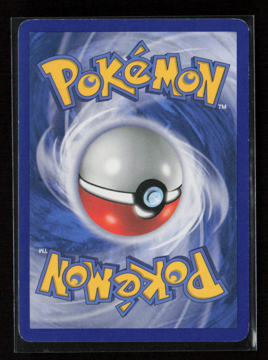 Max Potion Uncommon Emerging Powers 94/98 MP (Back)