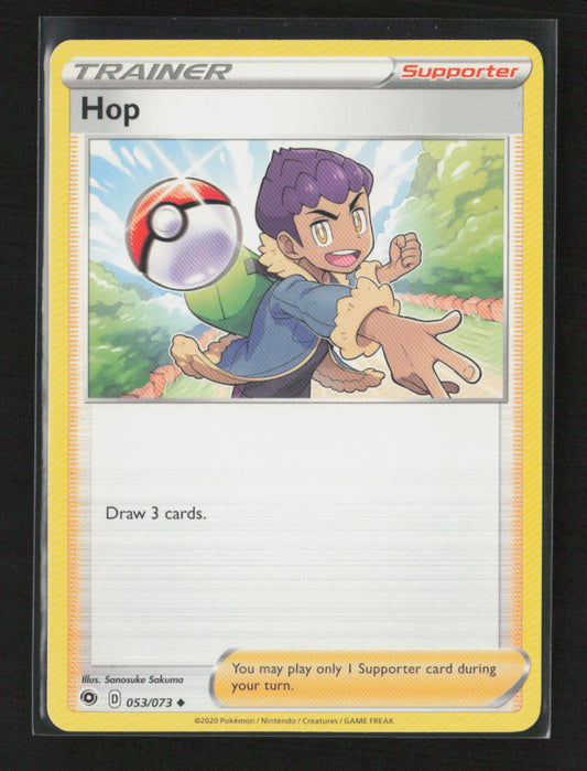 Hop Uncommon Champion's Path 53/73 LP