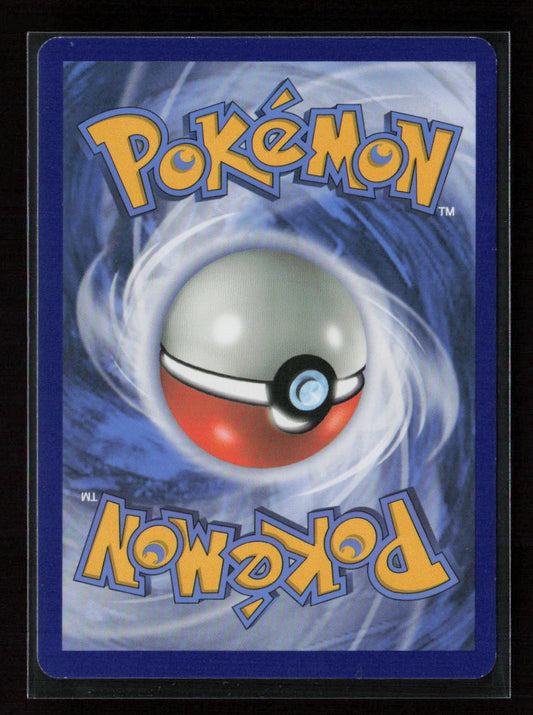 Oricorio (55) Rare SM - Guardians Rising 55/145 LP (Back)