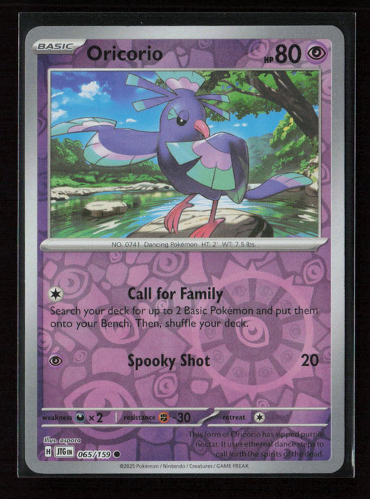Oricorio Common SV09: Journey Together 065/159 NM