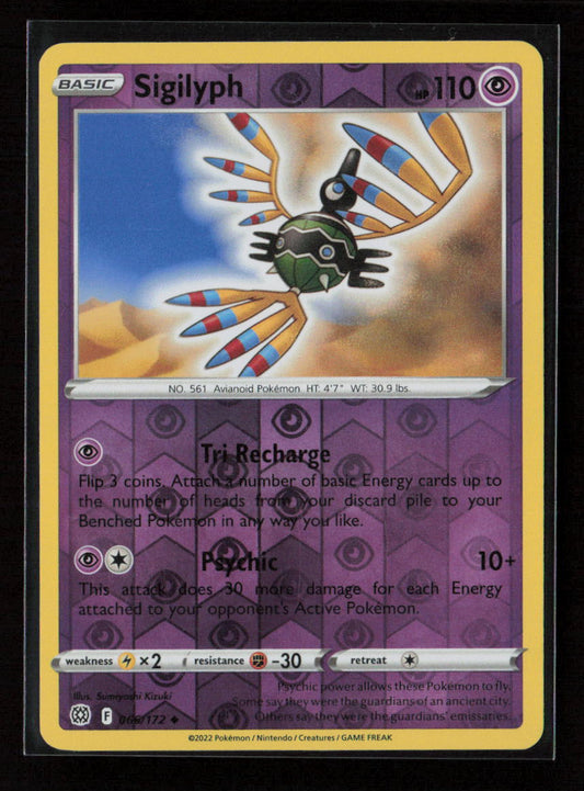 Sigilyph Uncommon SWSH09: Brilliant Stars 066/172 NM
