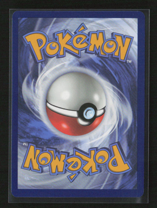 Dipplin Uncommon SV: Prismatic Evolutions 010/131 NM (Back)