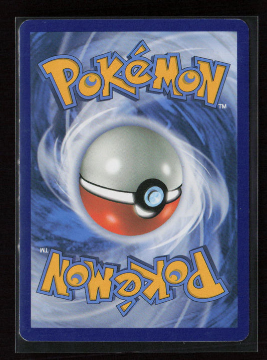 Rockruff Common SM - Guardians Rising 73/145 LP (Back)