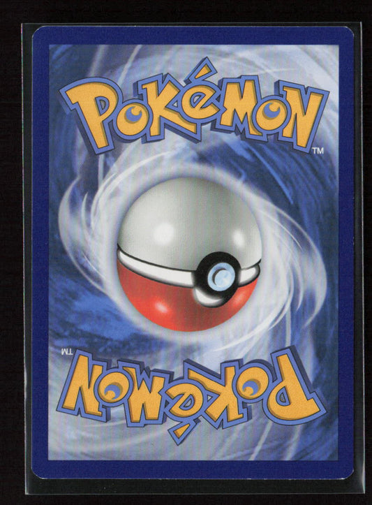Poochyena Common SWSH04: Vivid Voltage 103/185 LP (Back)