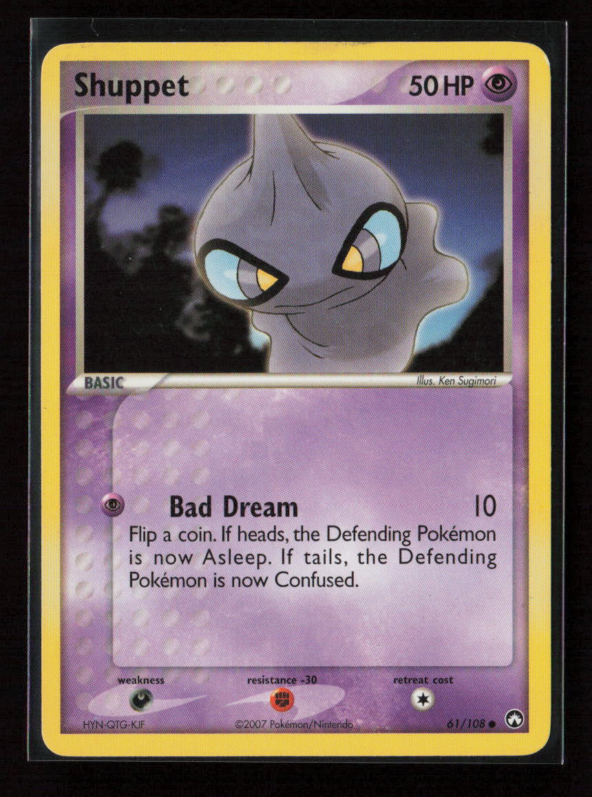 Shuppet Common Power Keepers 61/108 LP