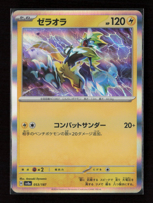 Zeraora Common SV8a: Terastal Fest ex 053/187 NM