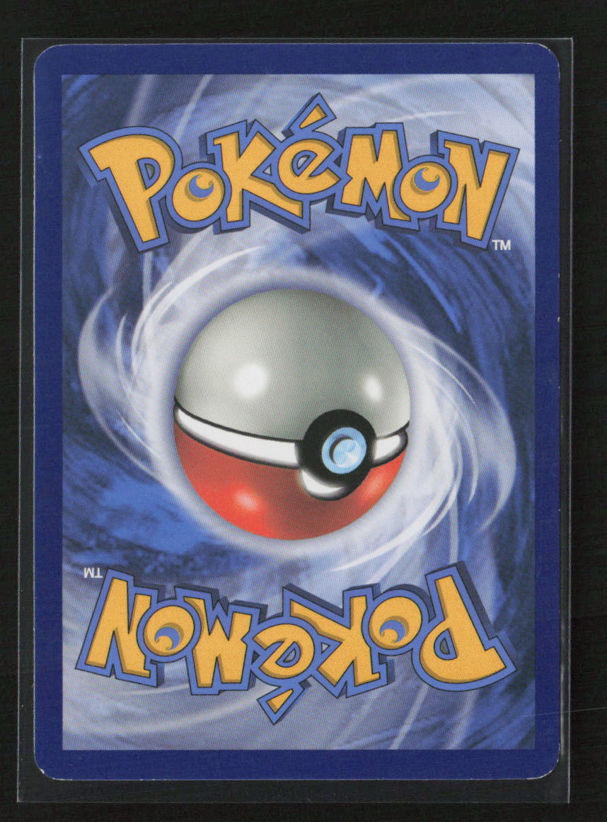 Skuntank Uncommon SM - Ultra Prism 76/156 LP (Back)