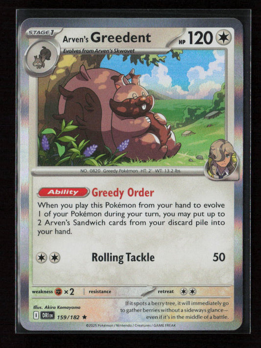 Arven's Greedent - Rare SV10: Destined Rivals 159/182 NM